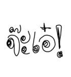 Tua arai mai ru（個別スタンプ：10）