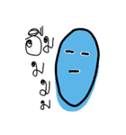 Tua arai mai ru（個別スタンプ：37）