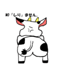 うしし君（個別スタンプ：2）