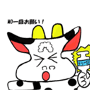 うしし君（個別スタンプ：5）