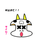 うしし君（個別スタンプ：6）