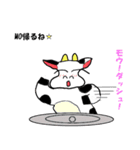 うしし君（個別スタンプ：15）
