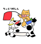 うしし君（個別スタンプ：16）