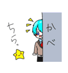 かいくん（個別スタンプ：13）