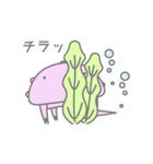カプトカニ（個別スタンプ：7）