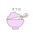 カプトカニ（個別スタンプ：13）