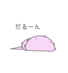 カプトカニ（個別スタンプ：14）