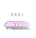カプトカニ（個別スタンプ：17）