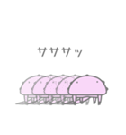 カプトカニ（個別スタンプ：18）