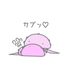 カプトカニ（個別スタンプ：24）