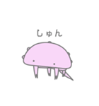 カプトカニ（個別スタンプ：27）