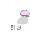 カプトカニ（個別スタンプ：37）