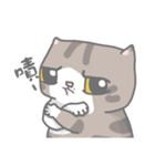 COOLMENG-J（個別スタンプ：12）