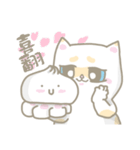 COOLMENG-J（個別スタンプ：13）