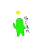 Cactus leader's Daily life（個別スタンプ：5）
