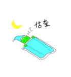 Cactus leader's Daily life（個別スタンプ：6）