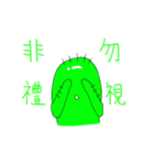 Cactus leader's Daily life（個別スタンプ：10）