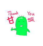 Cactus leader's Daily life（個別スタンプ：17）