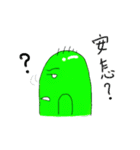Cactus leader's Daily life（個別スタンプ：20）