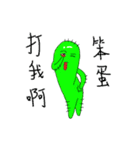 Cactus leader's Daily life（個別スタンプ：22）