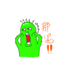 Cactus leader's Daily life（個別スタンプ：23）