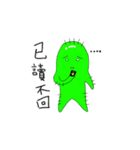 Cactus leader's Daily life（個別スタンプ：31）
