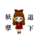 big eyes sister（個別スタンプ：6）