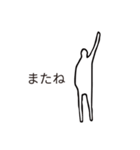 シルエットA（個別スタンプ：1）