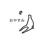 シルエットA（個別スタンプ：3）