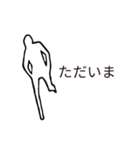 シルエットA（個別スタンプ：6）