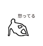 シルエットA（個別スタンプ：11）