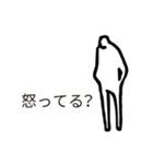 シルエットA（個別スタンプ：12）