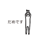 シルエットA（個別スタンプ：18）