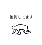 シルエットA（個別スタンプ：20）