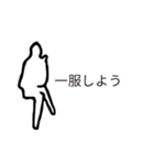 シルエットA（個別スタンプ：21）