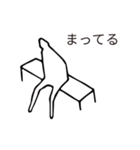 シルエットA（個別スタンプ：36）