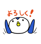 ぺんちゃんのスタンプ（個別スタンプ：2）