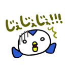 ぺんちゃんのスタンプ（個別スタンプ：5）