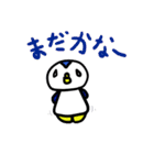 ぺんちゃんのスタンプ（個別スタンプ：6）