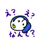 ぺんちゃんのスタンプ（個別スタンプ：7）
