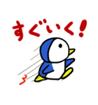 ぺんちゃんのスタンプ（個別スタンプ：8）