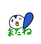 ぺんちゃんのスタンプ（個別スタンプ：9）