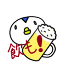 ぺんちゃんのスタンプ（個別スタンプ：14）
