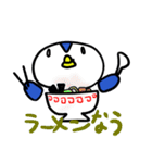 ぺんちゃんのスタンプ（個別スタンプ：19）