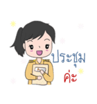 I'm a legal officer.（個別スタンプ：21）