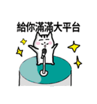 chao hu cat part1（個別スタンプ：10）