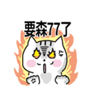 chao hu cat part1（個別スタンプ：11）