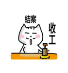 chao hu cat part1（個別スタンプ：14）