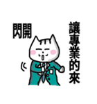 chao hu cat part1（個別スタンプ：22）