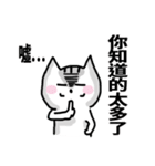 chao hu cat part1（個別スタンプ：24）